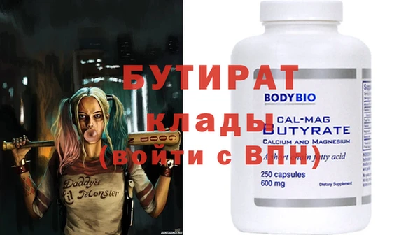 PSILOCYBIN Дмитриев